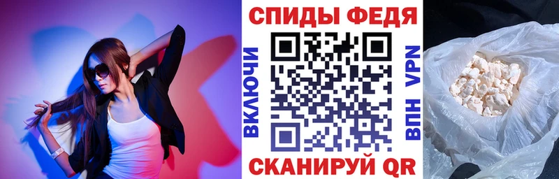 АМФЕТАМИН VHQ дарнет шоп гидра ссылка Феодосия
