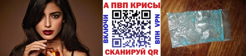 Alfa_PVP СК  Феодосия 