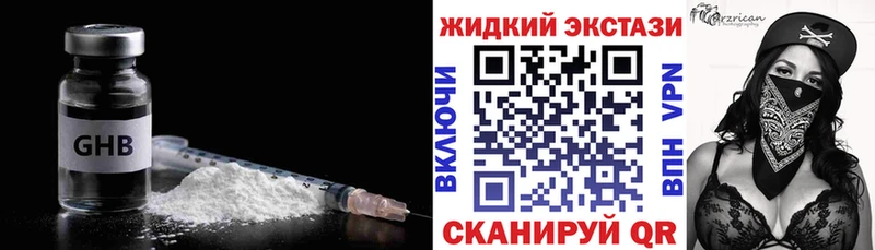 Бутират бутандиол  Феодосия 