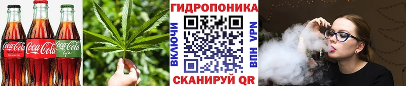 наркошоп Феодосия Canna-Cookies конопля