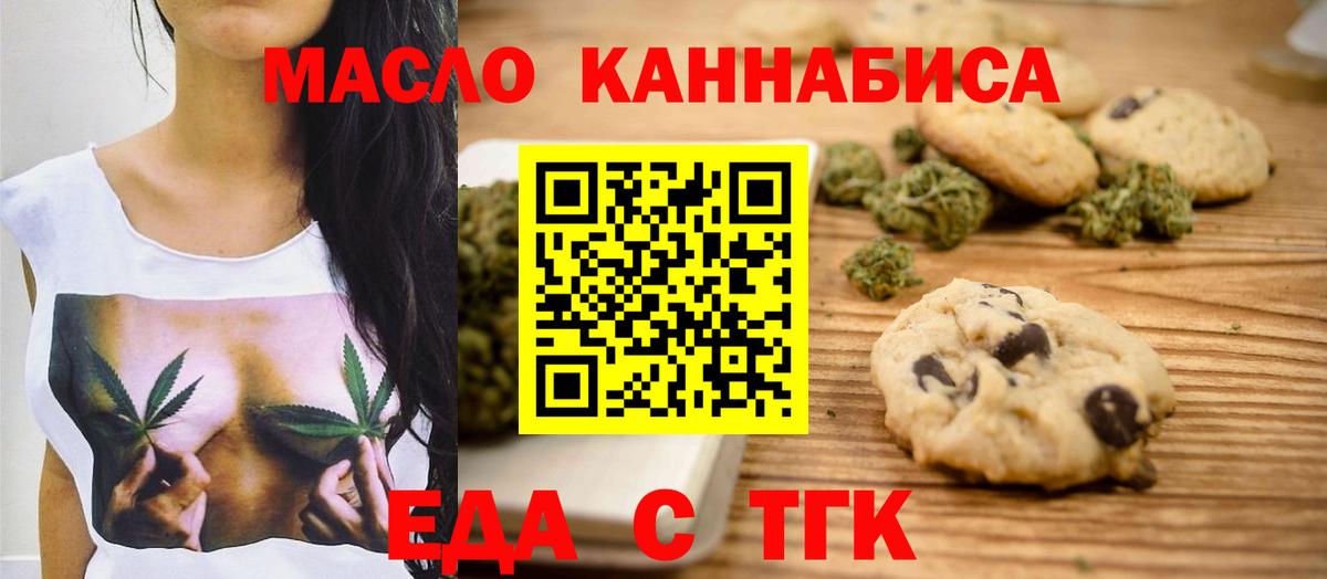 Марихуана  Феодосия  Мефедрон   Вход с VPN  АМФ   МДМА 