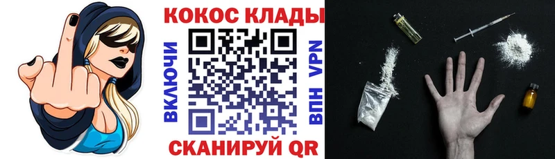Кокаин Эквадор  мега ONION  Феодосия  где купить  