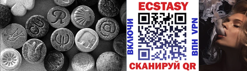 Экстази бентли  Феодосия 