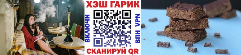 ГАШ хэш  Феодосия 
