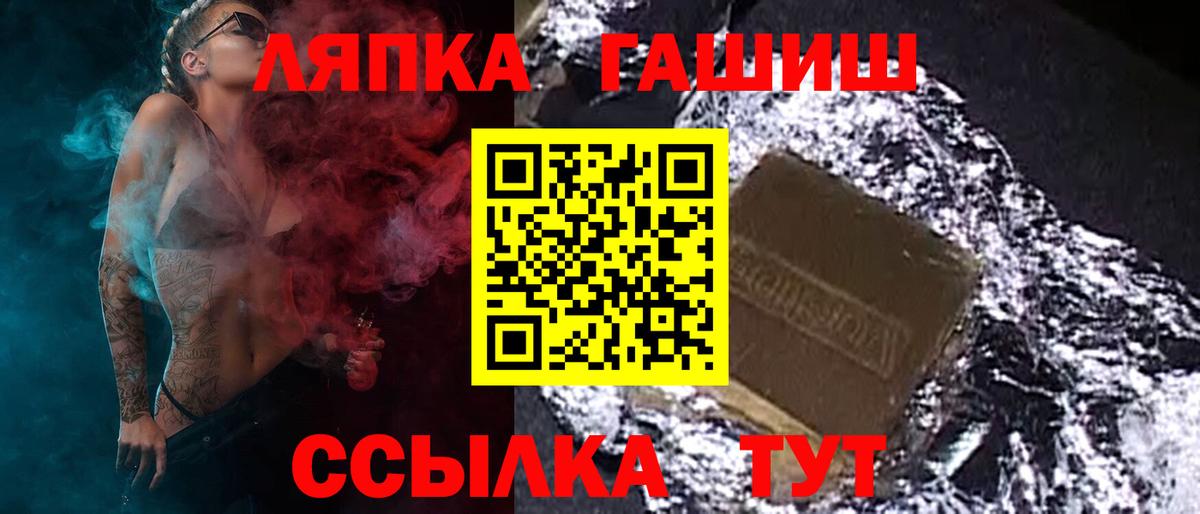 Феодосия  Гашиш Изолятор  Гашиш  Вход с VPN 