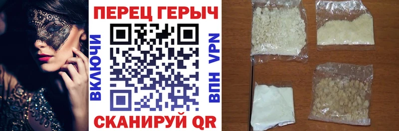закладка  Феодосия  ГЕРОИН Афган 
