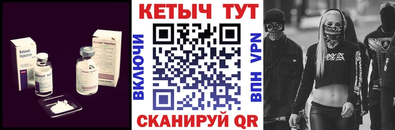 ссылка на мегу как зайти как найти закладки Феодосия Кетамин VHQ