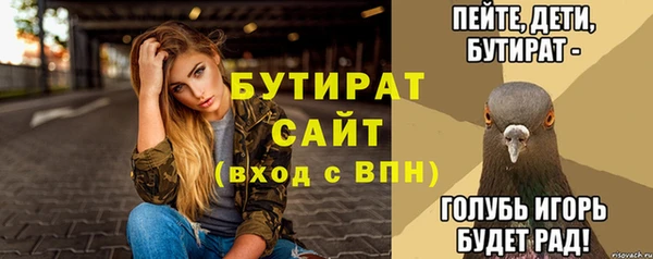 дистиллят марихуана Мегион