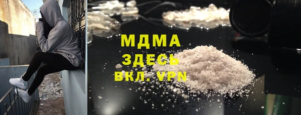 соль курить ск Медвежьегорск