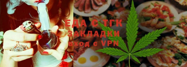 дистиллят марихуана Мегион