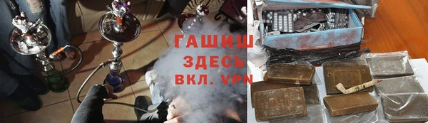 дистиллят марихуана Мегион