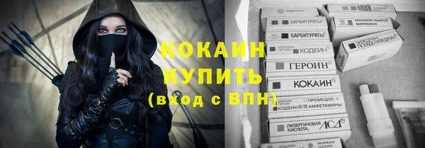 соль курить ск Медвежьегорск