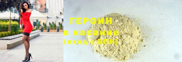 мескалин Навашино