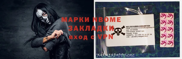 соль курить ск Медвежьегорск