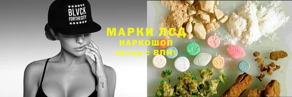 соль курить ск Медвежьегорск