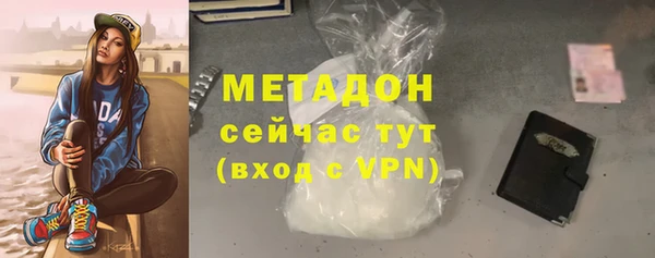 дистиллят марихуана Мегион