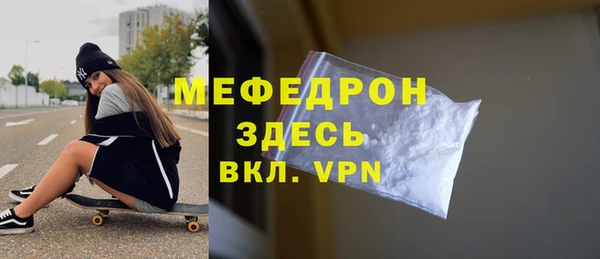 кокаин премиум Рославль
