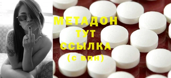 дистиллят марихуана Мегион