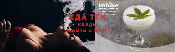 соль курить ск Медвежьегорск