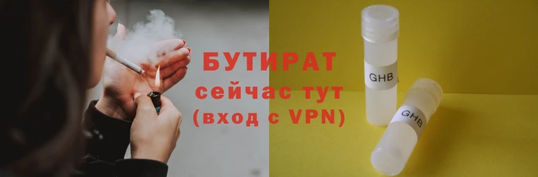 соль курить ск Медвежьегорск
