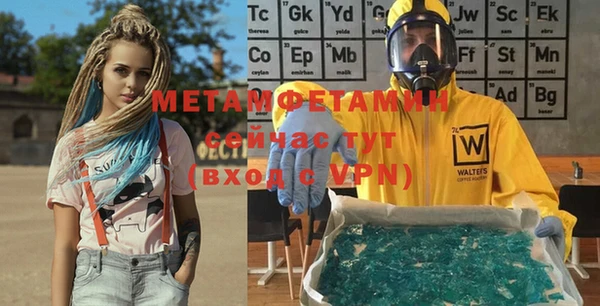 дистиллят марихуана Мегион