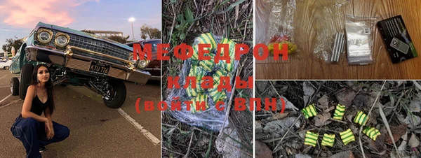 соль курить ск Медвежьегорск