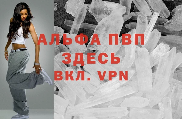 соль курить ск Медвежьегорск
