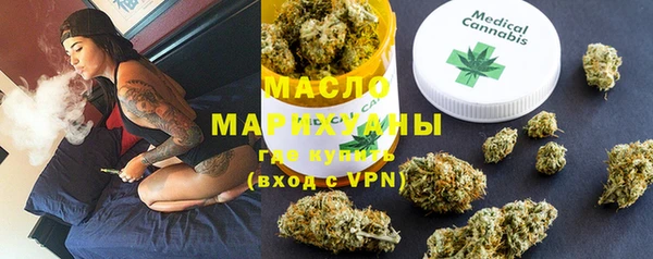 дистиллят марихуана Мегион