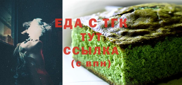 дистиллят марихуана Мегион