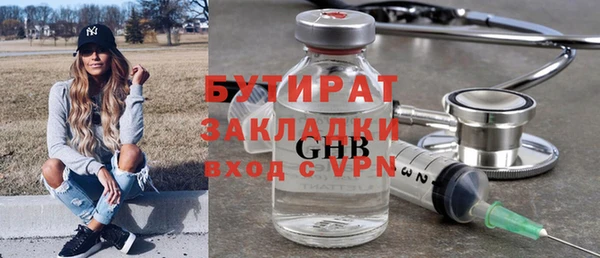 соль курить ск Медвежьегорск