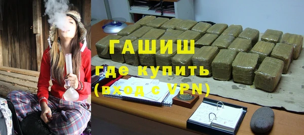 мескалин Навашино