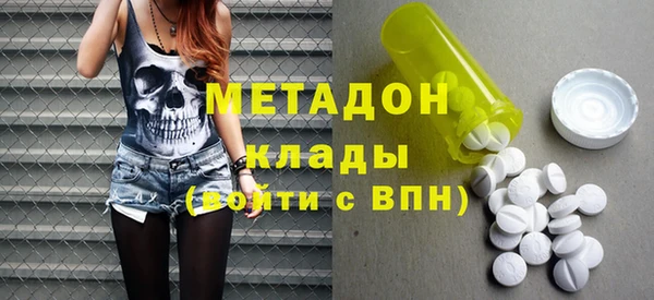 соль курить ск Медвежьегорск