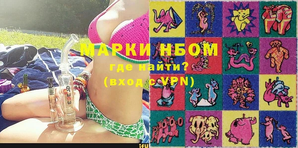 дистиллят марихуана Мегион