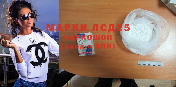 скорость mdpv Медногорск