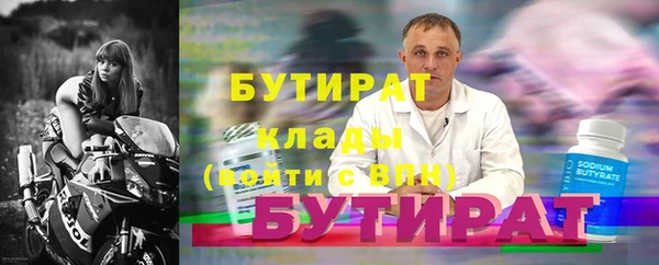 соль курить ск Медвежьегорск