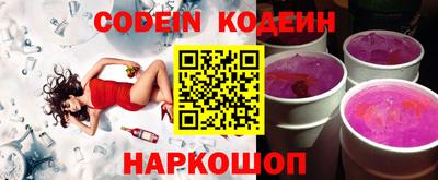 кокаин перу Ливны