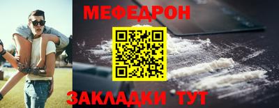 бутик Лесосибирск