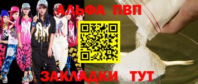 бутик Лесосибирск