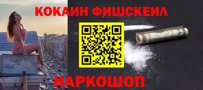 бутик Лесосибирск