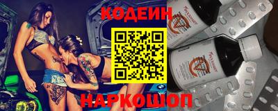 кокаин перу Ливны