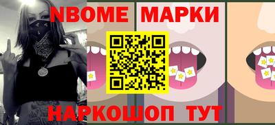 кокаин перу Ливны