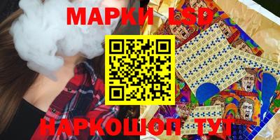 кокаин перу Ливны