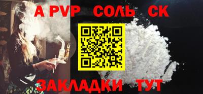 кокаин перу Ливны