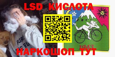 кокаин перу Ливны