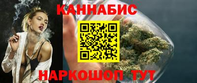 бутик Лесосибирск