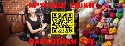 бутик Лесосибирск