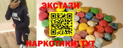 бутик Лесосибирск