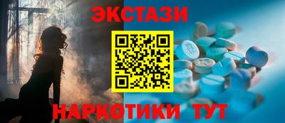 мефедрон VHQ Новодвинск