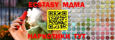 кокаин перу Ливны