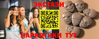 бутик Лесосибирск